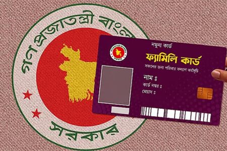 ১৬ আগস্ট ফ্যামিলি কার্ডের আনুষ্ঠানিক উদ্বোধন, চার বছরে ১ কোটি ৬০ লাখ পরিবারের হাতে - Surma Times | Sylhet News
