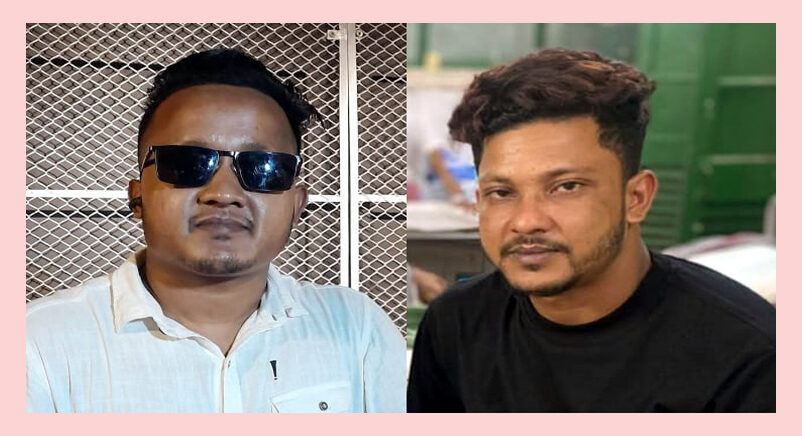 চাঁদাবাজির মামলায় যুবলীগ নেতা খুকু ও চুপ্পু কারাগারে - Surma Times | Sylhet News