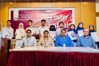 সিলেট ইন্টারন্যাশনাল ইউনিভার্সিটিতে পোস্টার ফেস্টিভ্যাল অনুষ্ঠিত 6 সিলেট ইন্টারন্যাশনাল ইউনিভার্সিটিতে পোস্টার ফেস্টিভ্যাল অনুষ্ঠিত - Surma Times | Sylhet News