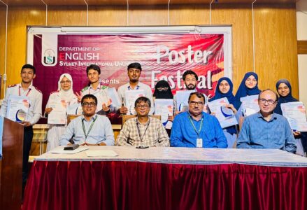 সিলেট ইন্টারন্যাশনাল ইউনিভার্সিটিতে পোস্টার ফেস্টিভ্যাল অনুষ্ঠিত - Surma Times | Sylhet News
