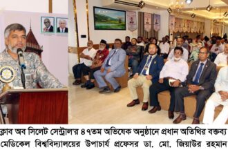 রোটারী ক্লাবের মানবসেবা প্রশংসনীয়: সিমেবি উপাচার্য - Surma Times | Sylhet News