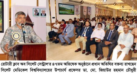 Image-01 - Surma Times | Sylhet News