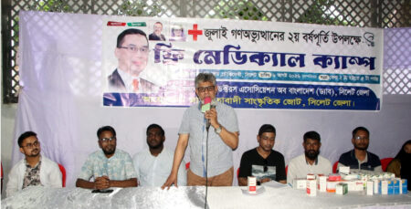 জুলাই গণঅভ্যুত্থানের ২য় বর্ষপূর্তিতে সিলেটে বিনামূল্যে চিকিৎসা সেবা 2 জুলাই গণঅভ্যুত্থানের ২য় বর্ষপূর্তিতে সিলেটে বিনামূল্যে চিকিৎসা সেবা - Surma Times | Sylhet News