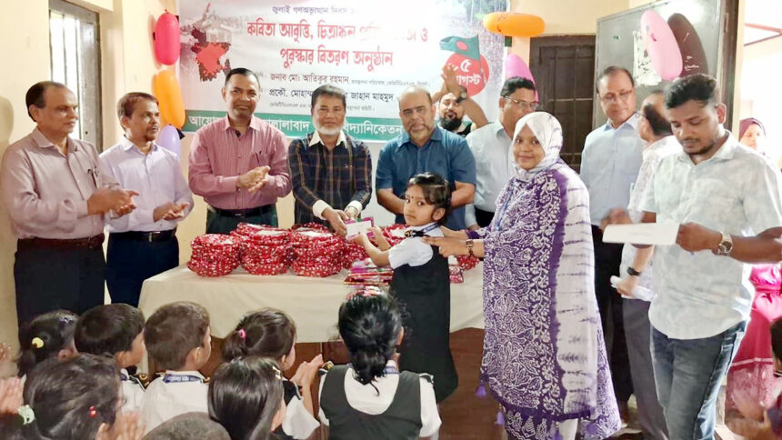 জালালাবাদ গ্যাস বিদ্যানিকেতনে জুলাই গণঅভ্যুত্থান দিবস পালন, শিক্ষার্থীদের হাতে পুরস্কার 1 জালালাবাদ গ্যাস বিদ্যানিকেতনে জুলাই গণঅভ্যুত্থান দিবস পালন, শিক্ষার্থীদের হাতে পুরস্কার - Surma Times | Sylhet News