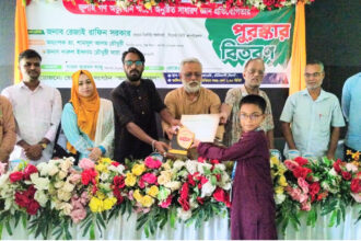 জুলাই গণঅভ্যুত্থান স্মরণে আলোর অন্বেষণের কুইজ পুরস্কার বিতরণ - Surma Times | Sylhet News