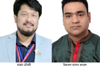 নিউজার্সিতে প্যাটারসন সিটি বিএনপির নতুন কমিটি ঘোষণা 10 নিউজার্সিতে প্যাটারসন সিটি বিএনপির নতুন কমিটি ঘোষণা - Surma Times | Sylhet News