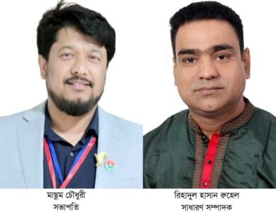 নিউজার্সিতে প্যাটারসন সিটি বিএনপির নতুন কমিটি ঘোষণা - Surma Times | Sylhet News