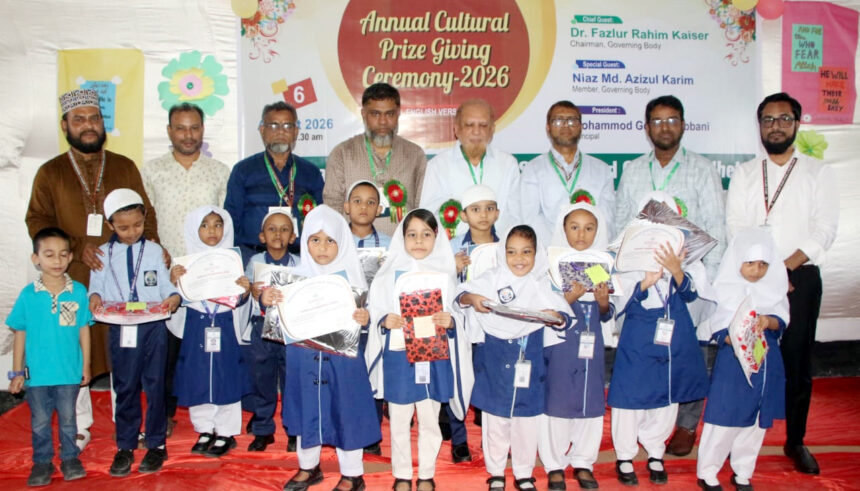 শাহজালাল জামেয়া ইসলামিয়ায় সাংস্কৃতিক পুরস্কার বিতরণ, সহপাঠ্যক্রমিক কার্যক্রমে গুরুত্বারোপ - Surma Times | Sylhet News