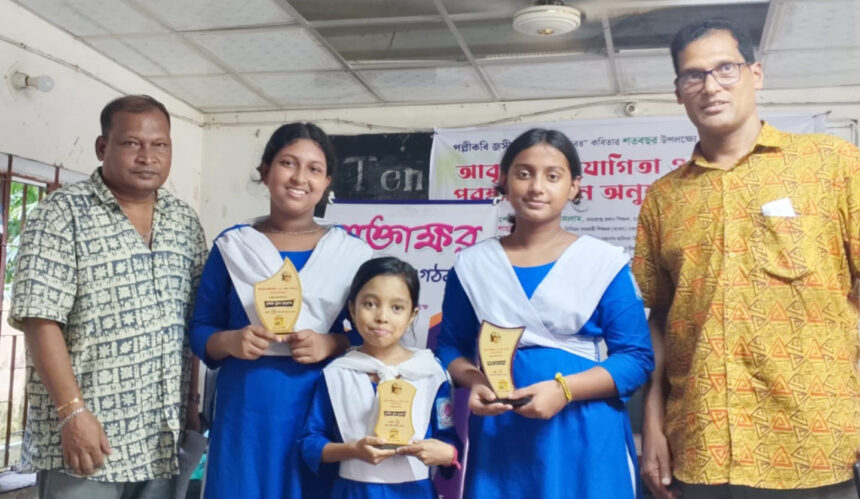 ‘কবর’ কবিতার শতবর্ষে ছাতকে আবৃত্তি প্রতিযোগিতা, সেঁজুতি প্রথম 1 ‘কবর’ কবিতার শতবর্ষে ছাতকে আবৃত্তি প্রতিযোগিতা, সেঁজুতি প্রথম - Surma Times | Sylhet News