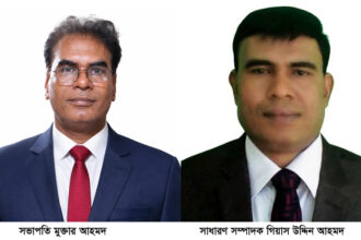 গোলাপগঞ্জে জিয়া মঞ্চের ৬৫ সদস্যের আংশিক কমিটি অনুমোদন 18 গোলাপগঞ্জে জিয়া মঞ্চের ৬৫ সদস্যের আংশিক কমিটি অনুমোদন - Surma Times | Sylhet News