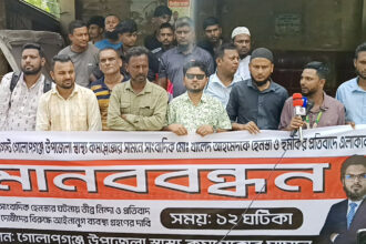 গোলাপগঞ্জে সাংবাদিক হেনস্তার প্রতিবাদে মানববন্ধন 10 গোলাপগঞ্জে সাংবাদিক হেনস্তার প্রতিবাদে মানববন্ধন - Surma Times | Sylhet News