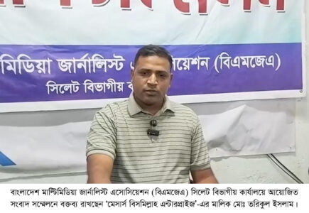 Jontapur Oc Pic.jpg - Surma Times | Sylhet News