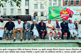 লন্ডনে জুলাই গণঅভ্যুত্থানের দ্বিতীয় বার্ষিকীতে ‘বিপ্লব সমাবেশ’ 8 লন্ডনে জুলাই গণঅভ্যুত্থানের দ্বিতীয় বার্ষিকীতে ‘বিপ্লব সমাবেশ’ - Surma Times | Sylhet News