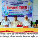 শাহজালাল উপশহর একাডেমিতে আন্তঃহাউস বিজ্ঞান মেলা 6 শাহজালাল উপশহর একাডেমিতে আন্তঃহাউস বিজ্ঞান মেলা - Surma Times | Sylhet News