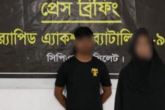 মাধবপুরে কিশোরী অপহরণ মামলার প্রধান আসামি সিলেটে গ্রেফতার, ভিকটিম উদ্ধার 26 মাধবপুরে কিশোরী অপহরণ মামলার প্রধান আসামি সিলেটে গ্রেফতার, ভিকটিম উদ্ধার - Surma Times | Sylhet News