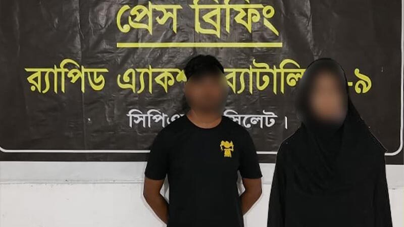 মাধবপুরে কিশোরী অপহরণ মামলার প্রধান আসামি সিলেটে গ্রেফতার, ভিকটিম উদ্ধার 1 মাধবপুরে কিশোরী অপহরণ মামলার প্রধান আসামি সিলেটে গ্রেফতার, ভিকটিম উদ্ধার - Surma Times | Sylhet News