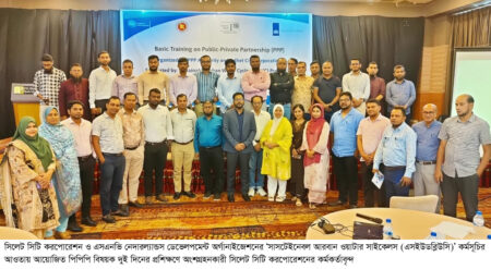সিসিকে পিপিপি প্রশিক্ষণ সমাপ্ত, পাইলট প্রকল্পের উদ্যোগ নেবে সিটি করপোরেশন - Surma Times | Sylhet News