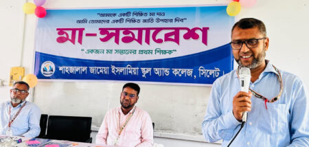 মায়েদের ভূমিকা জোরদারে শাহজালাল জামেয়ায় মা সমাবেশ - Surma Times | Sylhet News
