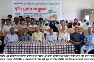 শাহজালাল উপশহর হাই স্কুলে মেধাবীদের হাতে বৃত্তি তুলে দিলো তৈয়মুন নেছা ফাউন্ডেশন - Surma Times | Sylhet News