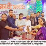 শান্তিগঞ্জ সমিতির উদ্যোগে এসএসসি কৃতীদের সংবর্ধনা 8 শান্তিগঞ্জ সমিতির উদ্যোগে এসএসসি কৃতীদের সংবর্ধনা - Surma Times | Sylhet News