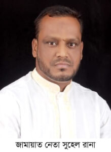 সিলেটে বিআরটিসির ব্যানার ব্যবহার করে অবৈধ বাস কাউন্টার পরিচালনার অভিযোগ - Surma Times | Sylhet News