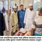 সিলেটের সড়ক দুর্ঘটনায় আহতদের দেখতে ওসমানী হাসপাতালে জামায়াত নেতৃবৃন্দ - Surma Times | Sylhet News