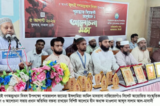 জুলাই গণঅভ্যুত্থানের চেতনায় বৈষম্যহীন বাংলাদেশ গড়ার আহ্বান - Surma Times | Sylhet News