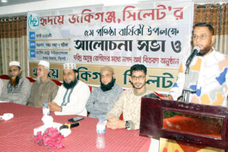 ‘হৃদয়ে জকিগঞ্জ সিলেট’-এর ৫ম প্রতিষ্ঠাবার্ষিকী পালন, দরিদ্র রোগীদের হাতে অর্থ প্রদান - Surma Times | Sylhet News