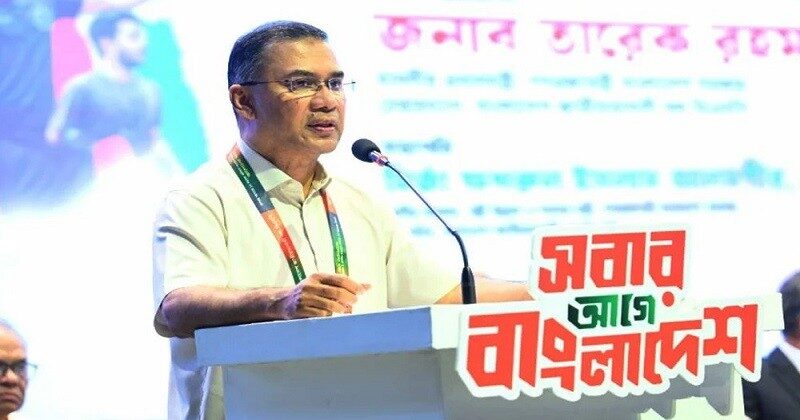 প্রধানমন্ত্রী তারেক রহমান: জুলাই-আগস্ট আন্দোলন ছিল সম্পূর্ণ জনগণের 1 প্রধানমন্ত্রী তারেক রহমান: জুলাই-আগস্ট আন্দোলন ছিল সম্পূর্ণ জনগণের - Surma Times | Sylhet News