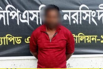 বাহুবলে রাস্তা বিরোধে দুইজনকে হত্যা, নরসিংদী থেকে এক আসামি গ্রেফতার - Surma Times | Sylhet News
