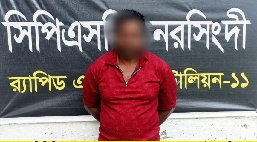 বাহুবলে রাস্তা বিরোধে দুইজনকে হত্যা, নরসিংদী থেকে এক আসামি গ্রেফতার 1 বাহুবলে রাস্তা বিরোধে দুইজনকে হত্যা, নরসিংদী থেকে এক আসামি গ্রেফতার - Surma Times | Sylhet News