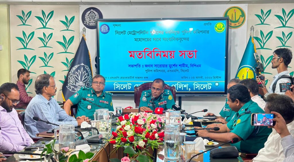 এসএমপির নতুন কমিশনারের সঙ্গে সাংবাদিকদের মতবিনিময় - Surma Times | Sylhet News