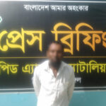 বাহুবলে মোহাম্মদ আব্দুল্লাহ হত্যা মামলার আসামি রাজনগর থেকে গ্রেফতার 6 বাহুবলে মোহাম্মদ আব্দুল্লাহ হত্যা মামলার আসামি রাজনগর থেকে গ্রেফতার - Surma Times | Sylhet News