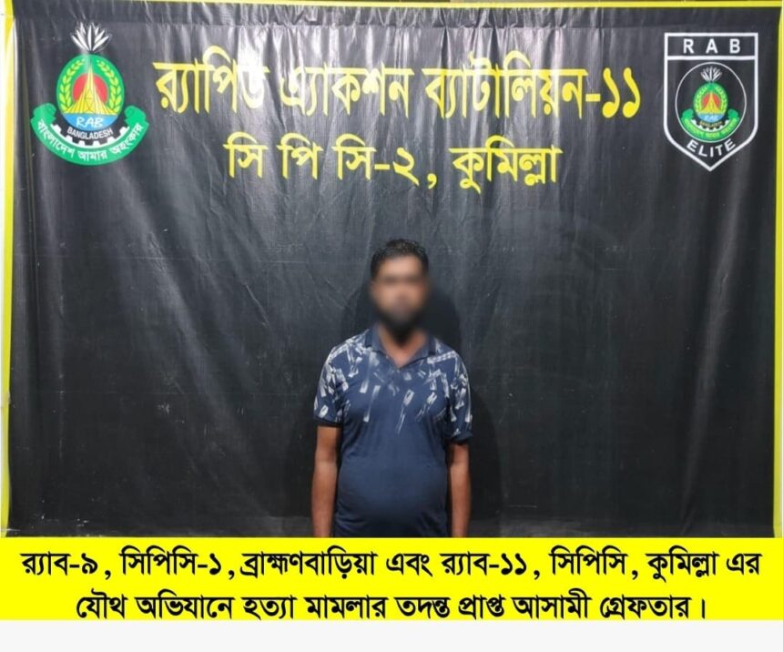 কসবায় সিএনজি চালক হত্যা মামলায় কুমিল্লা থেকে একজন গ্রেপ্তার 1 কসবায় সিএনজি চালক হত্যা মামলায় কুমিল্লা থেকে একজন গ্রেপ্তার - Surma Times | Sylhet News