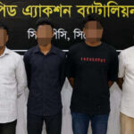 ব্যবসায়িক বিরোধের জেরে কামরুল হত্যা: গোয়াইনঘাটে ৪ আসামি গ্রেফতার - Surma Times | Sylhet News