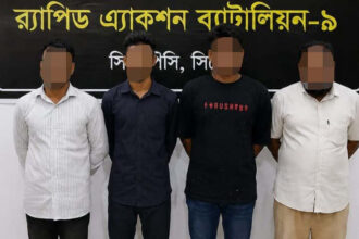 ব্যবসায়িক বিরোধের জেরে কামরুল হত্যা: গোয়াইনঘাটে ৪ আসামি গ্রেফতার 24 ব্যবসায়িক বিরোধের জেরে কামরুল হত্যা: গোয়াইনঘাটে ৪ আসামি গ্রেফতার - Surma Times | Sylhet News