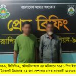 কুলাউড়ায় র্যাবের অভিযানে ৩৬৫০ পিস ইয়াবাসহ গ্রেপ্তার ২ 4 কুলাউড়ায় র্যাবের অভিযানে ৩৬৫০ পিস ইয়াবাসহ গ্রেপ্তার ২ - Surma Times | Sylhet News