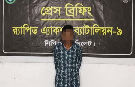 WhatsApp Image 2026-08-07 at 8.01.13 PM - Surma Times | Sylhet News