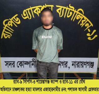 WhatsApp Image 2026-08-07 at 9.01.03 AM - Surma Times | Sylhet News