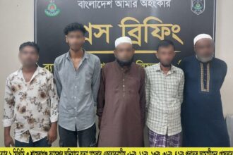 বাহুবলে গ্রাম্য রাস্তা নিয়ে বিরোধে দুই হত্যাকাণ্ড, র্যাব-৯-এর অভিযানে ৫ আসামি গ্রেফতার 26 বাহুবলে গ্রাম্য রাস্তা নিয়ে বিরোধে দুই হত্যাকাণ্ড, র্যাব-৯-এর অভিযানে ৫ আসামি গ্রেফতার - Surma Times | Sylhet News