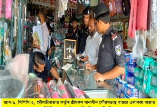 শ্রীমঙ্গলে ৬ প্রতিষ্ঠানকে ৩৬ হাজার টাকা জরিমানা 22 শ্রীমঙ্গলে ৬ প্রতিষ্ঠানকে ৩৬ হাজার টাকা জরিমানা - Surma Times | Sylhet News