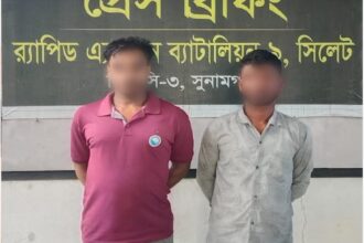তাহিরপুরে ১১৫ পিস ইয়াবাসহ দুই মাদক ব্যবসায়ী গ্রেফতার - Surma Times | Sylhet News