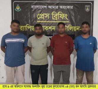 গোলাপগঞ্জে অনলাইন জুয়া চক্রের ৪ সদস্য গ্রেফতার - Surma Times | Sylhet News