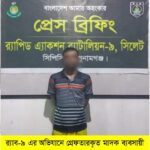 তাহিরপুর থেকে ১৯৫ পিস ইয়াবাসহ এক মাদক ব্যবসায়ী গ্রেফতার 4 তাহিরপুর থেকে ১৯৫ পিস ইয়াবাসহ এক মাদক ব্যবসায়ী গ্রেফতার - Surma Times | Sylhet News