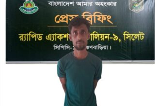 ব্রাহ্মণবাড়িয়ার মাদক মামলার ৫ বছরের সাজাপ্রাপ্ত আসামি নাহিদ মিয়া গ্রেফতার 18 ব্রাহ্মণবাড়িয়ার মাদক মামলার ৫ বছরের সাজাপ্রাপ্ত আসামি নাহিদ মিয়া গ্রেফতার - Surma Times | Sylhet News