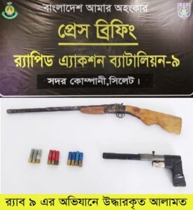 ওসমানীনগরে সীমানাপ্রাচীরের ভেতর থেকে বন্দুক, পাইপগান ও কার্তুজ উদ্ধার - Surma Times | Sylhet News