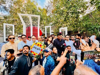 জাতীয় শোক দিবস উপলক্ষে যুক্তরাজ্য আওয়ামী লীগের শোক সমাবেশ অনুষ্ঠিত - Surma Times | Sylhet News
