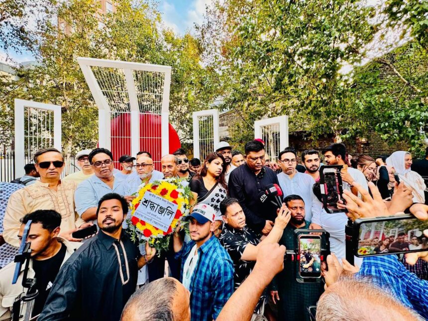 জাতীয় শোক দিবস উপলক্ষে যুক্তরাজ্য আওয়ামী লীগের শোক সমাবেশ অনুষ্ঠিত 1 জাতীয় শোক দিবস উপলক্ষে যুক্তরাজ্য আওয়ামী লীগের শোক সমাবেশ অনুষ্ঠিত - Surma Times | Sylhet News