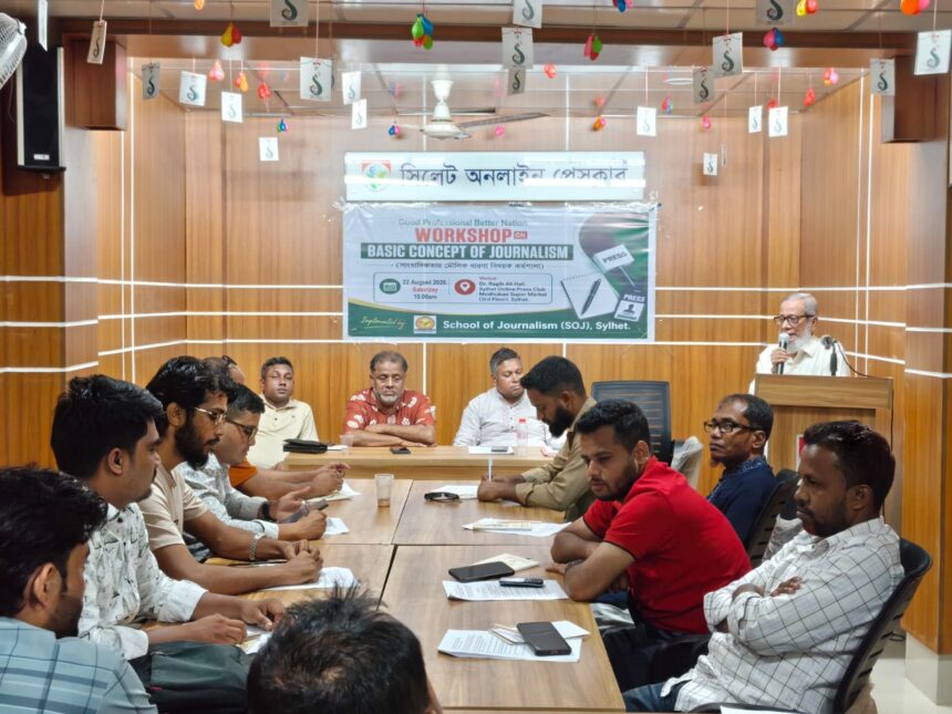 সুষ্ঠু সাংবাদিকতা দেশকে সংকট থেকে রক্ষা করতে পারে: ডা. মোদাব্বির - Surma Times | Sylhet News