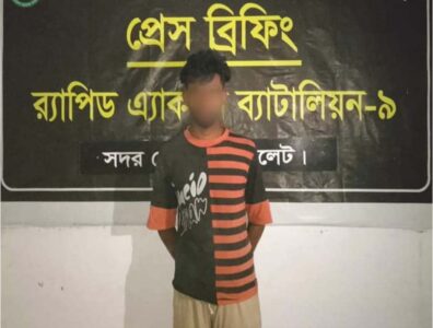 জগন্নাথপুরে কিশোরী ধর্ষণ মামলার একমাত্র আসামি সিলেটে গ্রেপ্তার - Surma Times | Sylhet News
